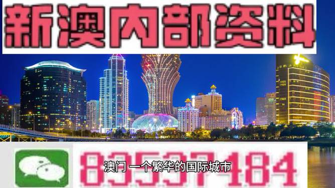 新澳2024濠江论坛资料-最新热门解答落实_奢华集.5.794