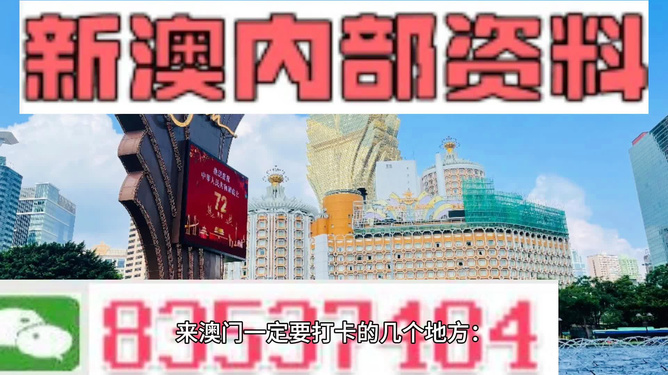 澳门免费公开资料最准的资料-幸运之旅探索新机会_D版.8.160