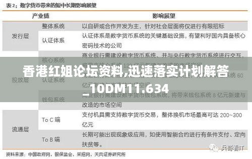 红姐论坛大众网|全面解释解析落实非凡版272.329575.329