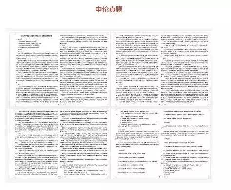 澳门正版资料大全资料(官方)最新|全面解释解析落实完美无瑕版343.329