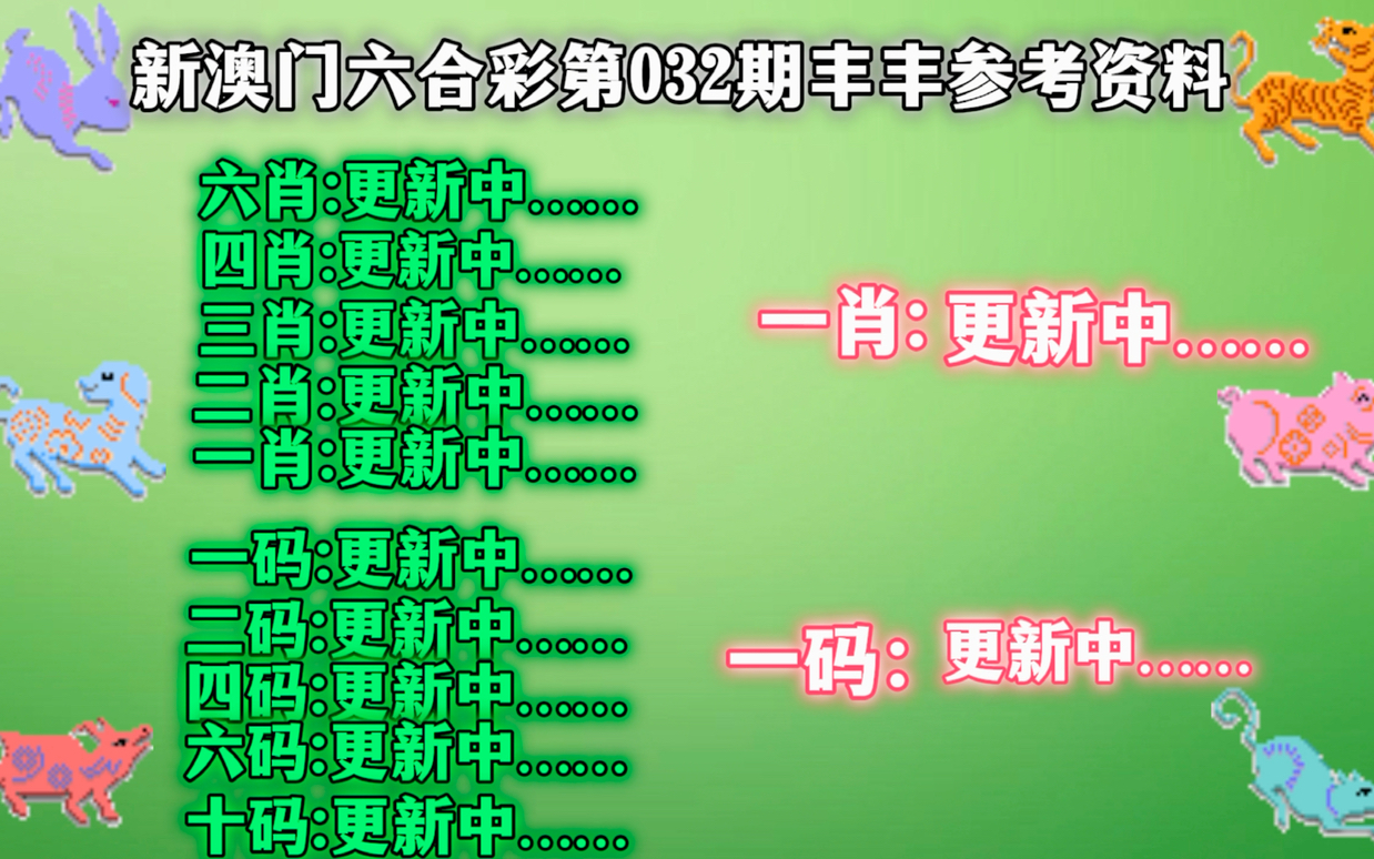 新粤门六舍彩资料|词语释义解释落实荣耀版283.329586.329