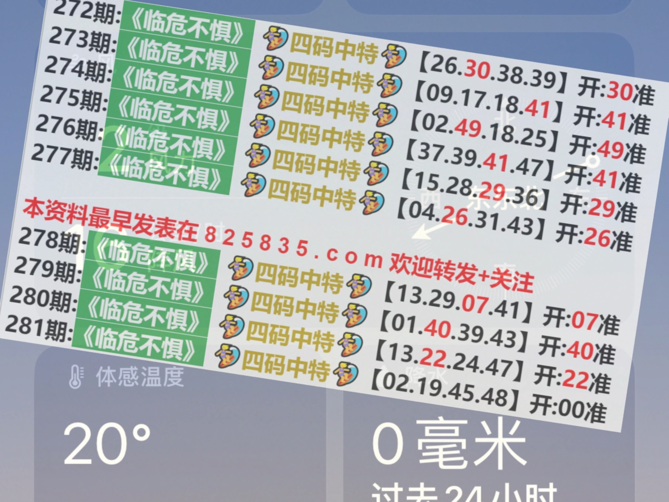 2024澳门特马今晚开奖98期|精选解释解析落实金色版306.329609.329