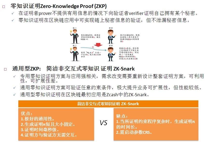 2024新奥免费看的资料|精选解释解析落实