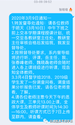 最新家国情怀作文素材，时代的责任与担当