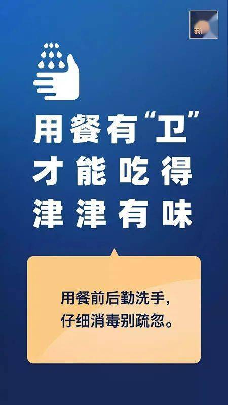 北京最新增确诊病例，疫情防控的严峻挑战与全面应对措施