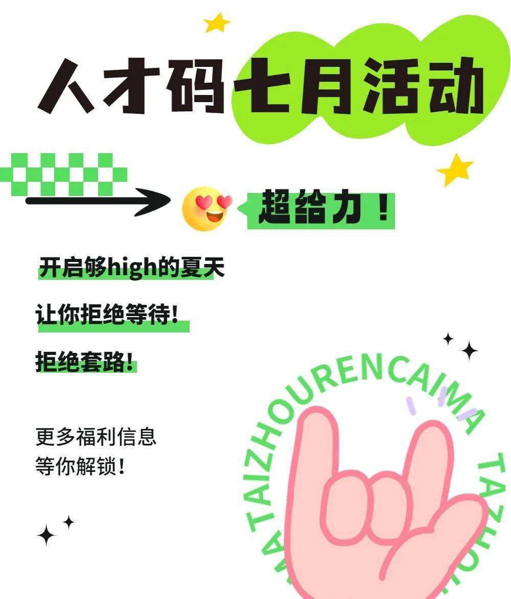 探索最新注册领取彩金的奥秘——2019年全新指南