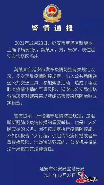 青岛病例最新消息，疫情防控取得积极进展，全面加强防疫措施保障人民群众健康安全