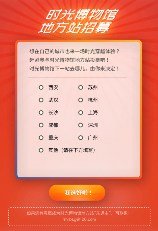 邮寄选票最新消息，重塑投票方式的新时代变革