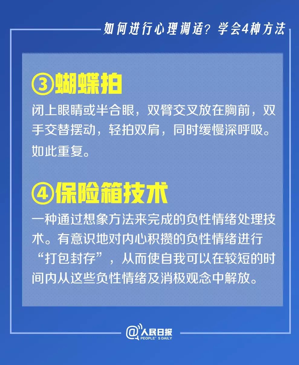 新冠肺炎中国最新报道，持续筑牢防线，展现抗疫新态势