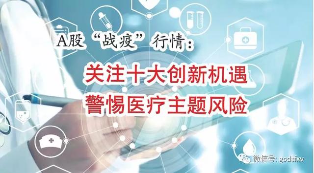 阜阳新冠肺炎疫情最新动态分析