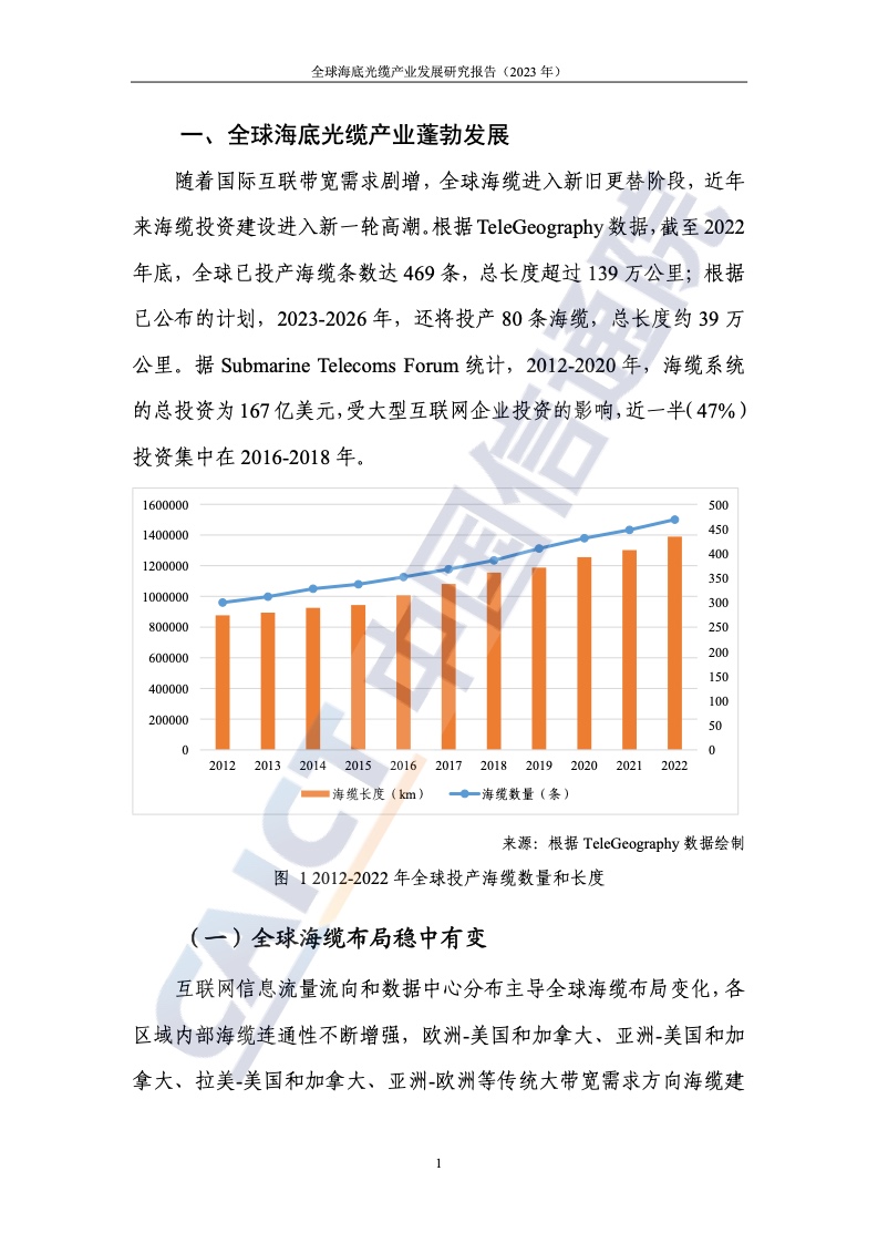 疫病最新进展，全球科研合作与防治策略的进步