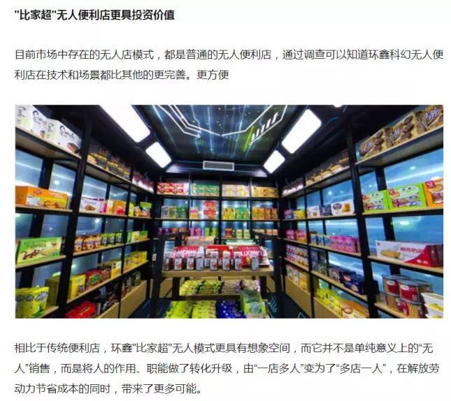 疫情的最新动态，新型肺炎的发展与挑战