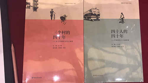 最新社会调查选题研究，探索时代脉搏与社会变迁