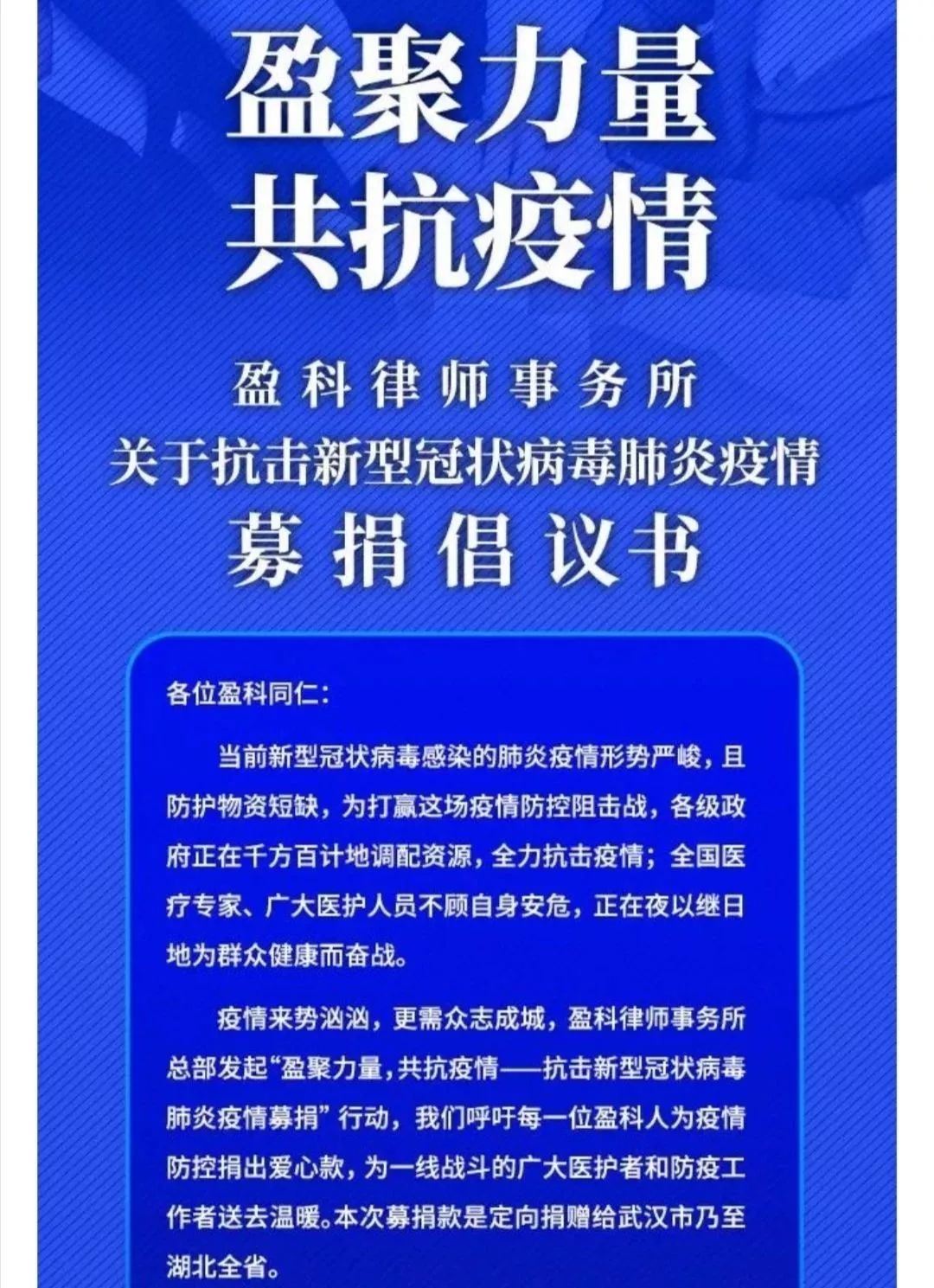 天津最新发布的疫情，全面应对，共克时艰