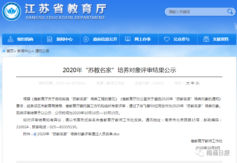 微信的最新款，探索其特性与影响力