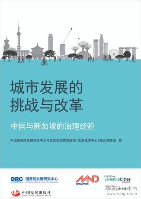 我国大学的最新情况，发展、变革与挑战