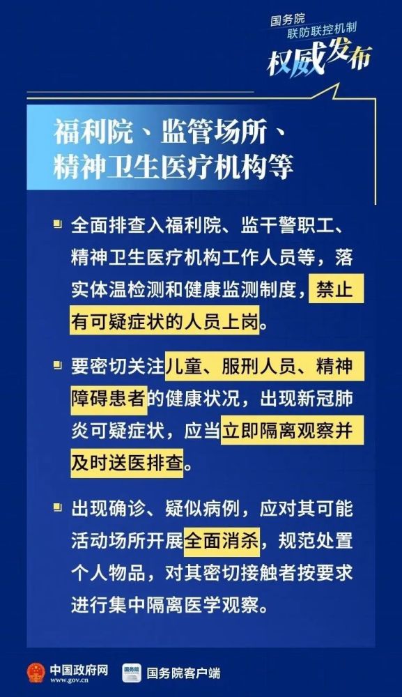 天津新冠疫情最新检测，科技助力下的精准防控与应对策略