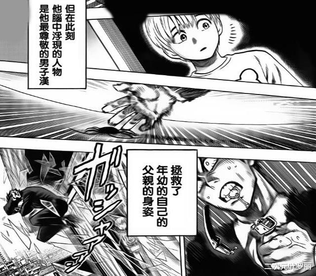 雅漫社最新版，探索漫画艺术的全新境界