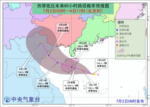 最新实时2号台风路径分析